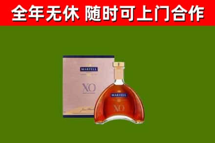 厦门烟酒回收马爹利洋酒.jpg